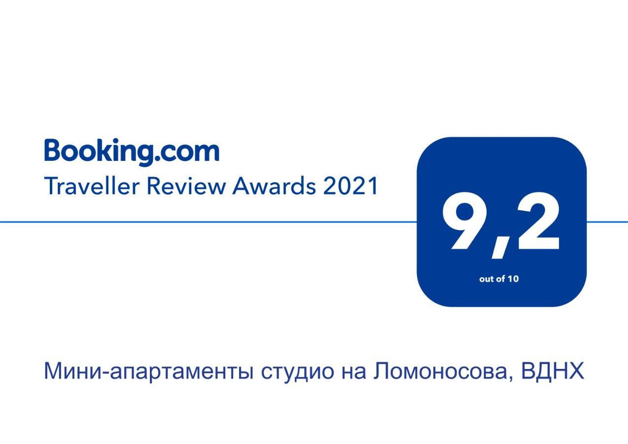 Мини-Апартаменты Студио На Ломоносова, Вднх Κίεβο Εξωτερικό φωτογραφία