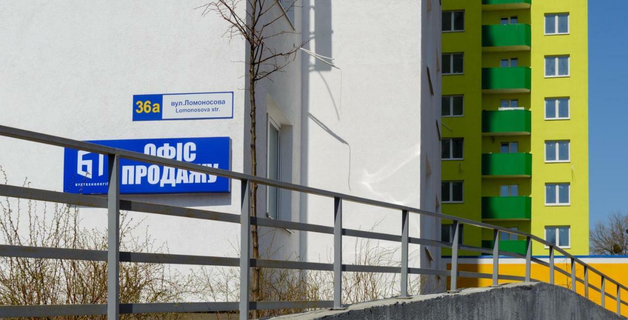 Мини-Апартаменты Студио На Ломоносова, Вднх Κίεβο Εξωτερικό φωτογραφία